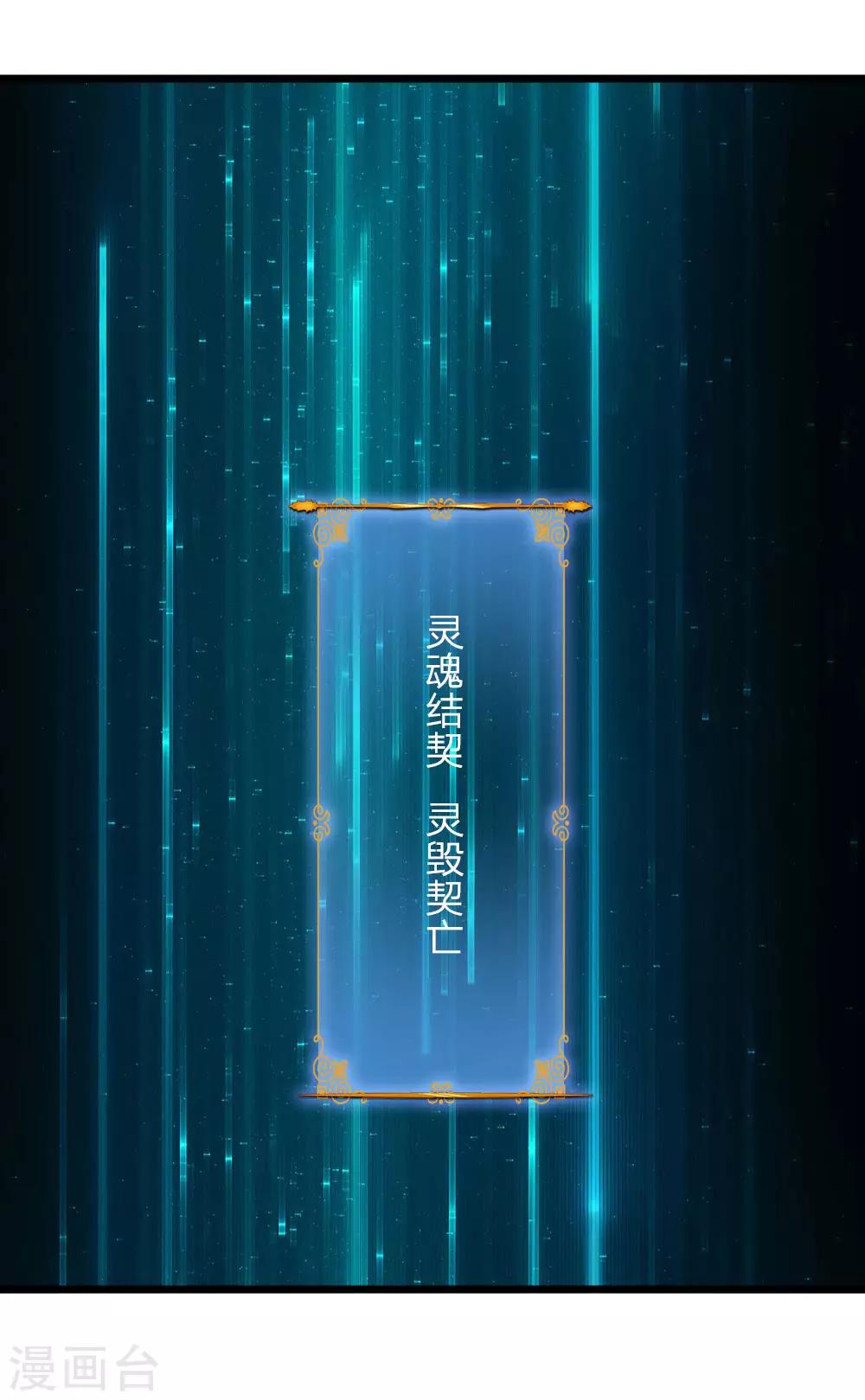 第42话6