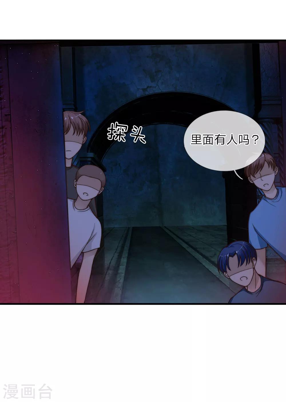 第23话10