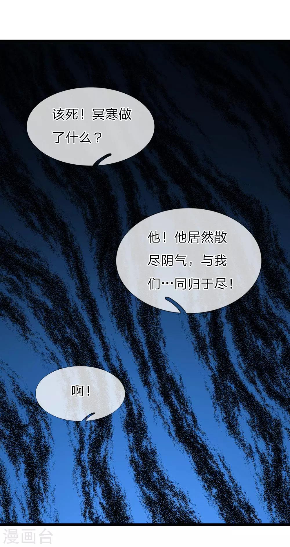 第41话22