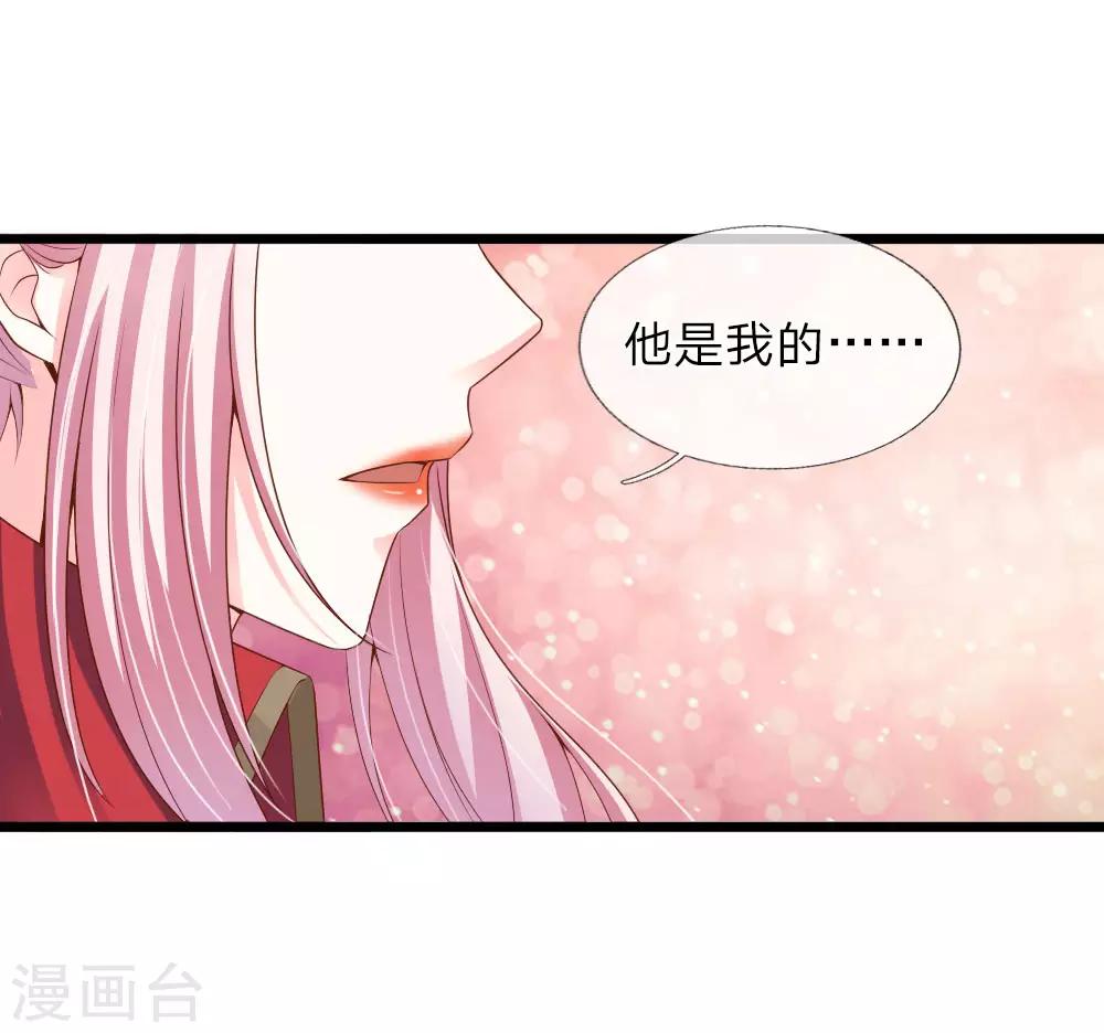 第33话17