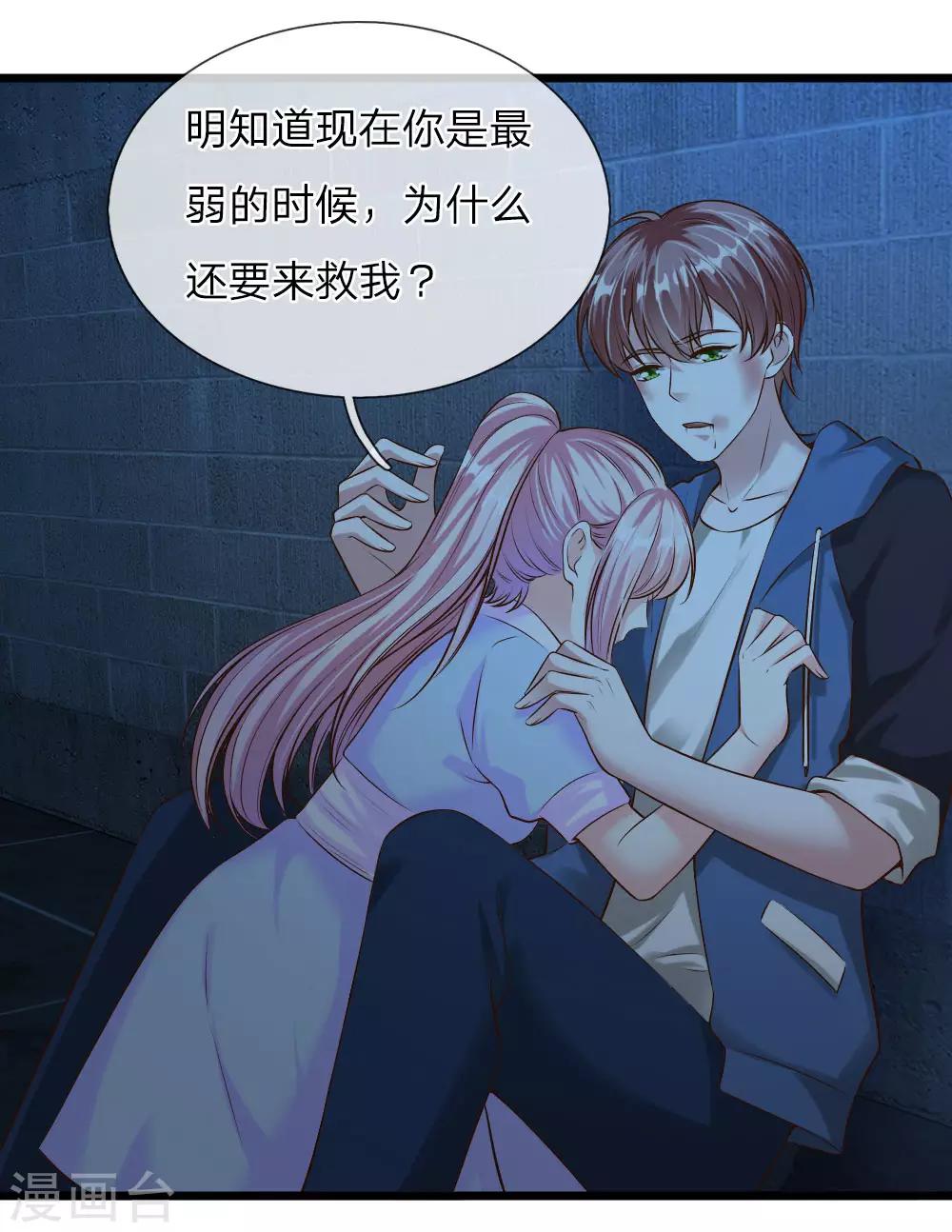 第41话8