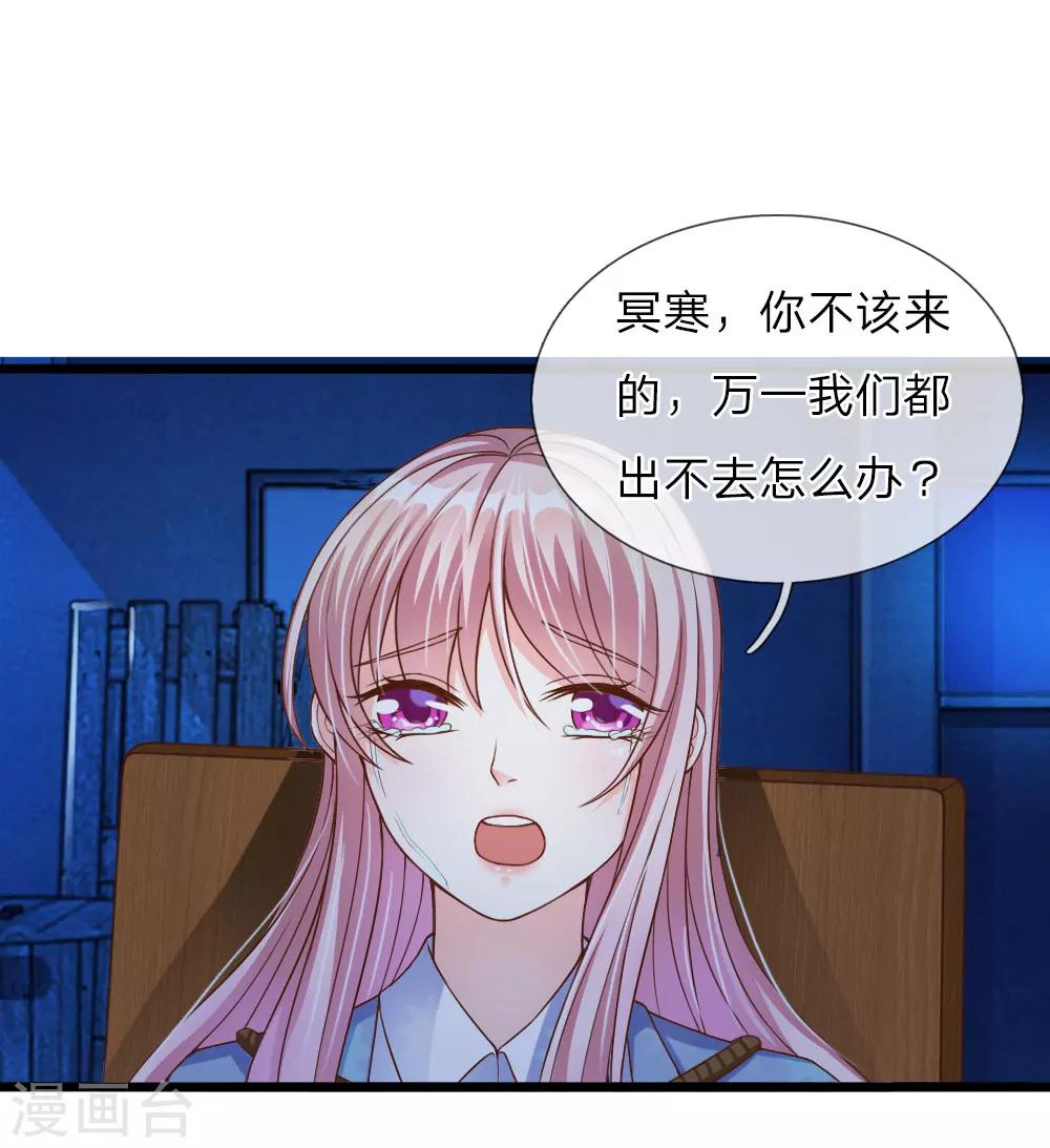 第28话25