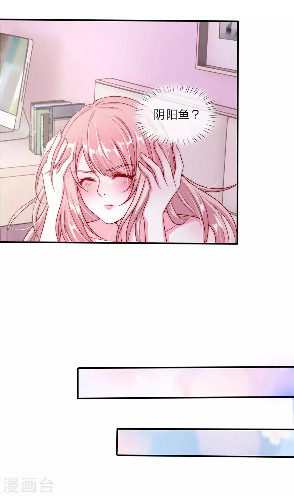 第5话16