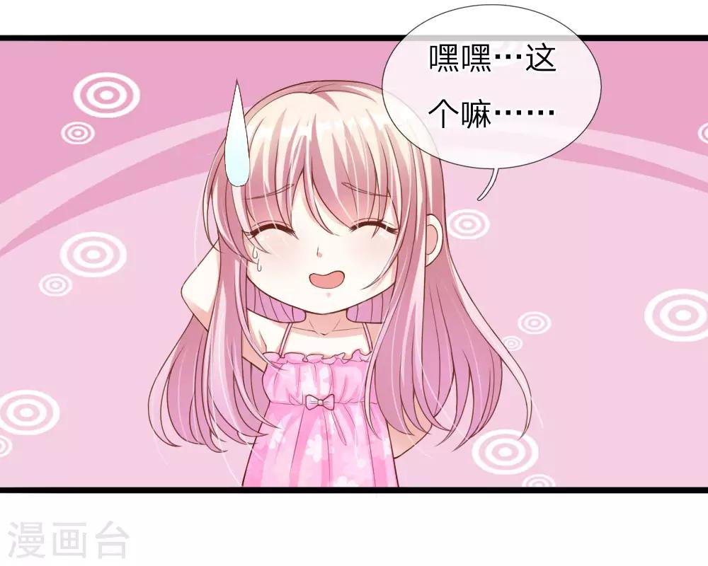 第30话28