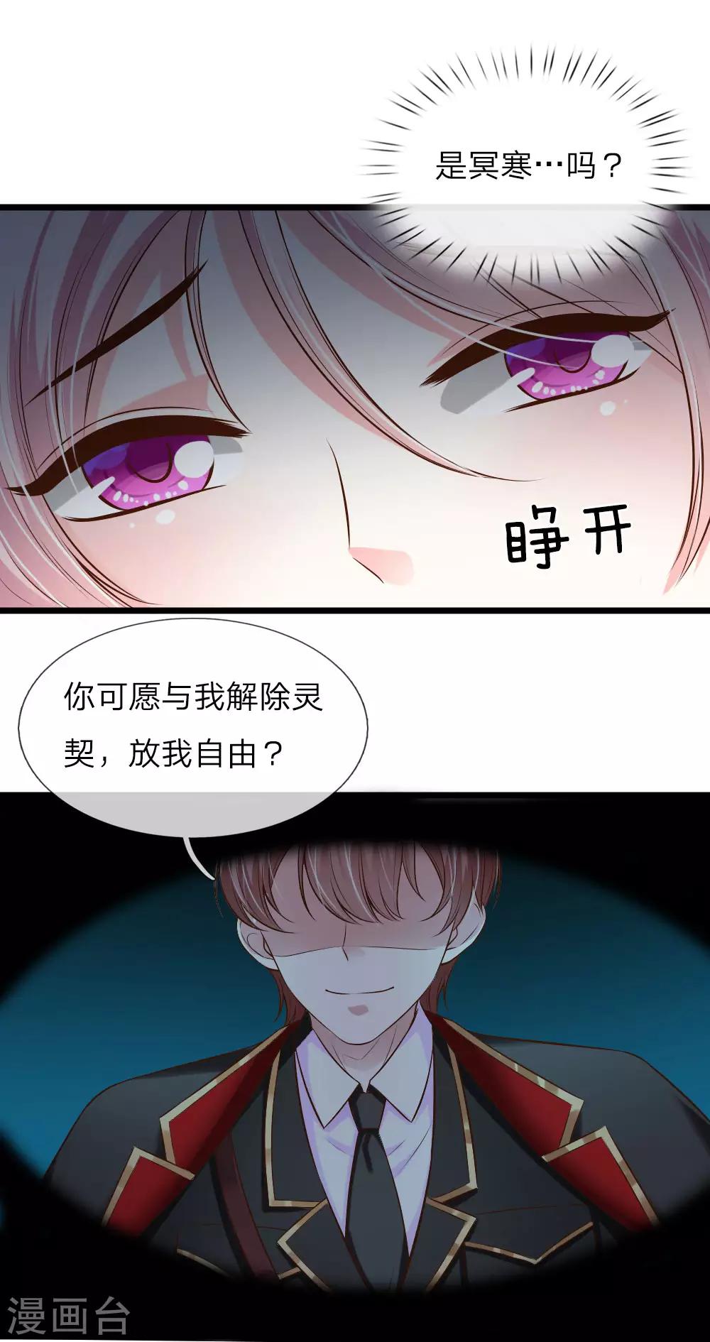 第42话4