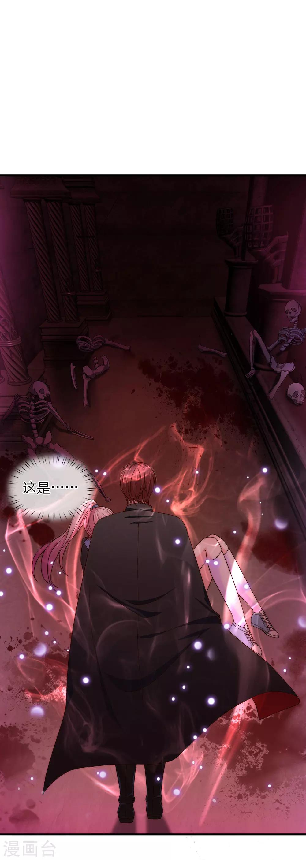 第21话9