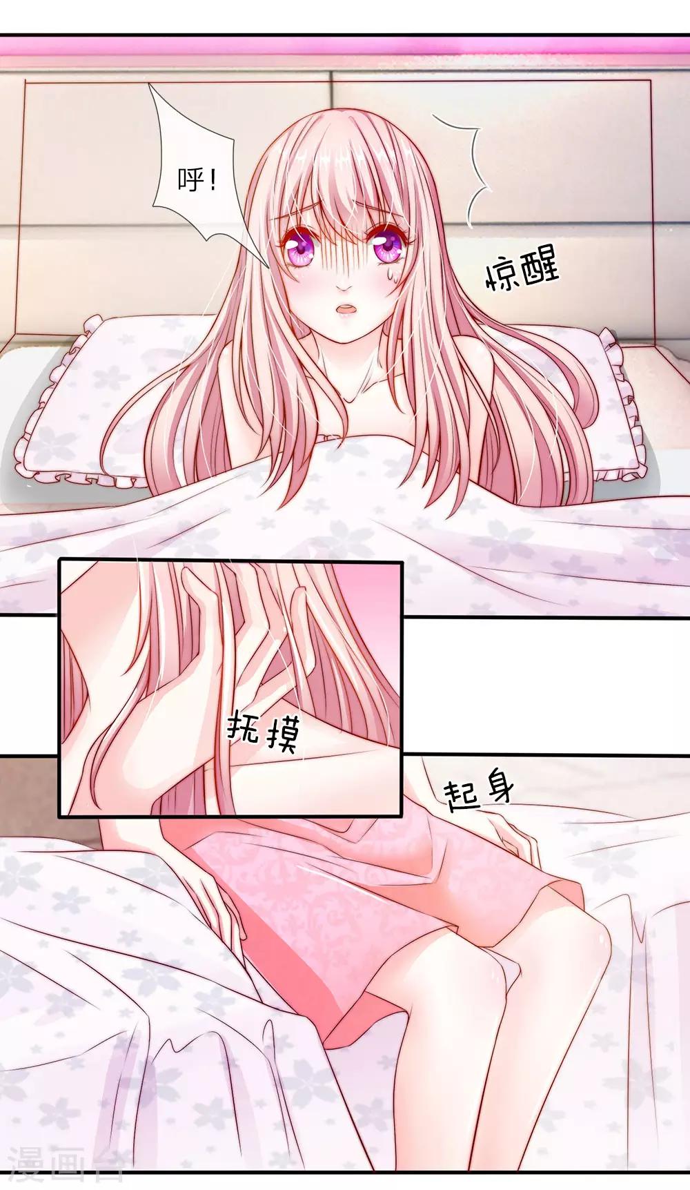 第4话13