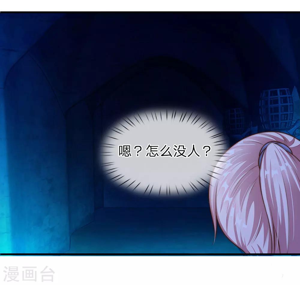 第24话13
