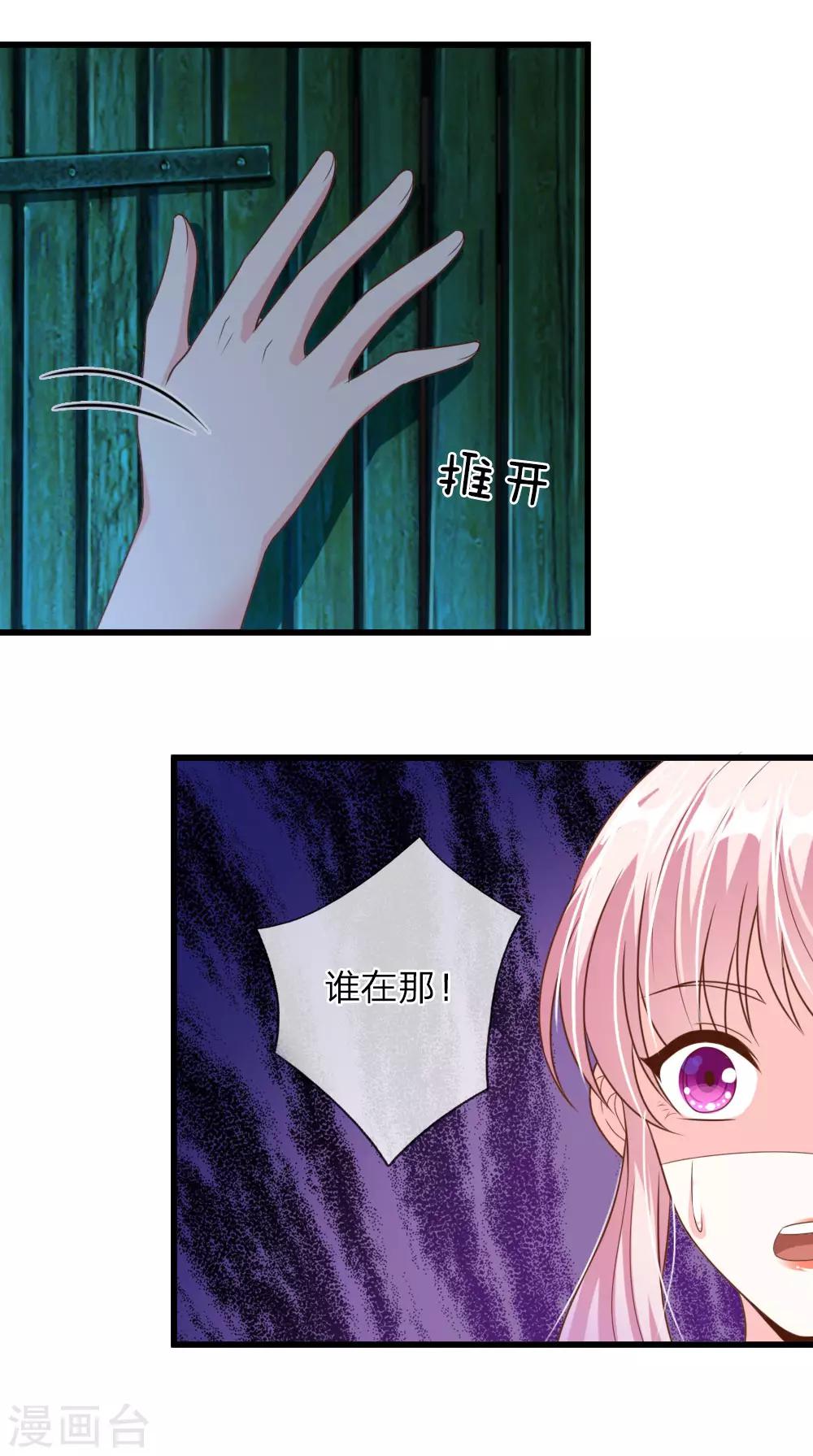 第36话4