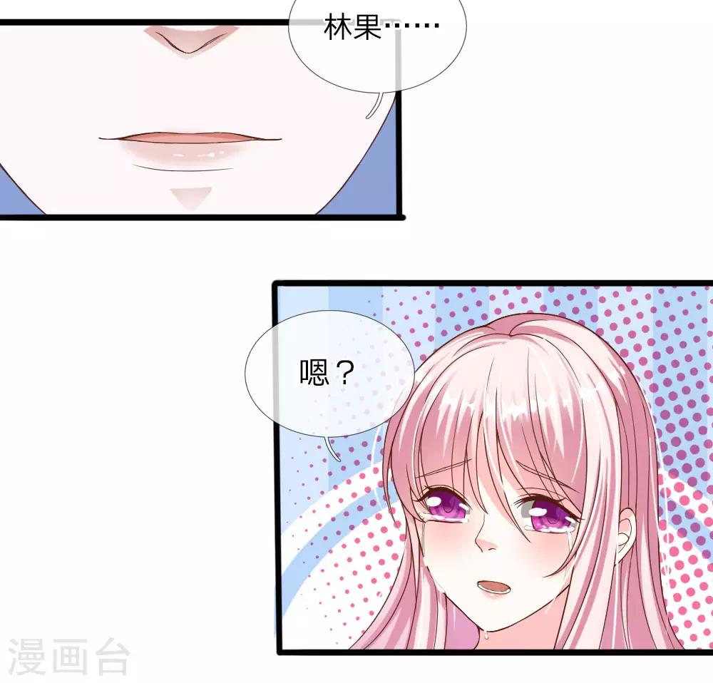 第29话35