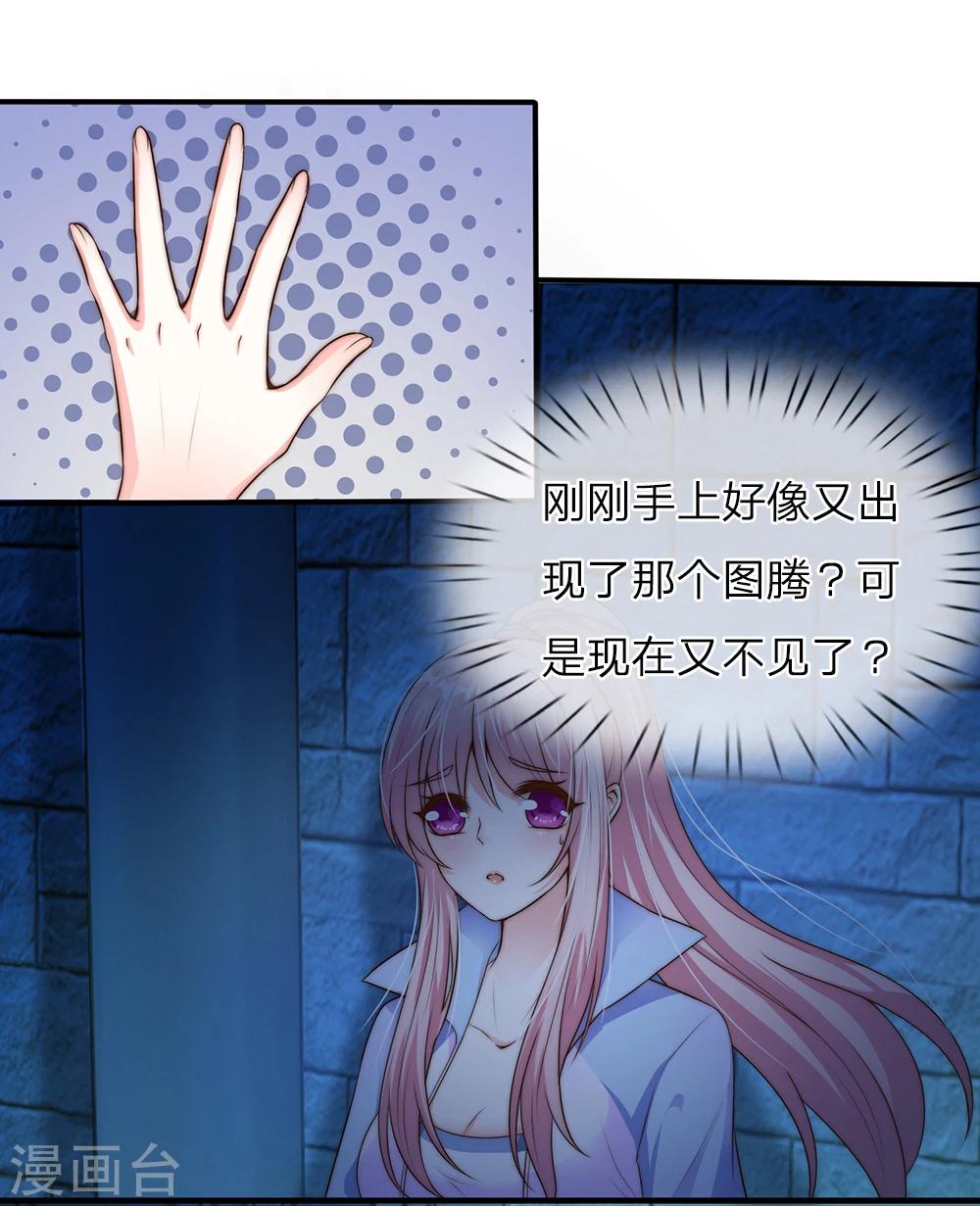第16话11