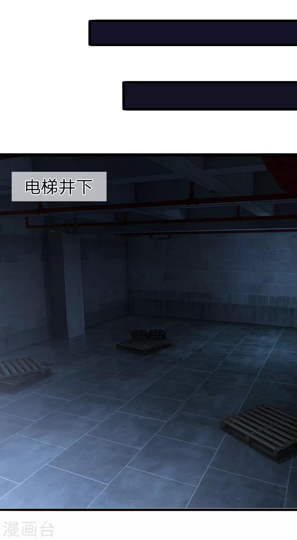 第39话10