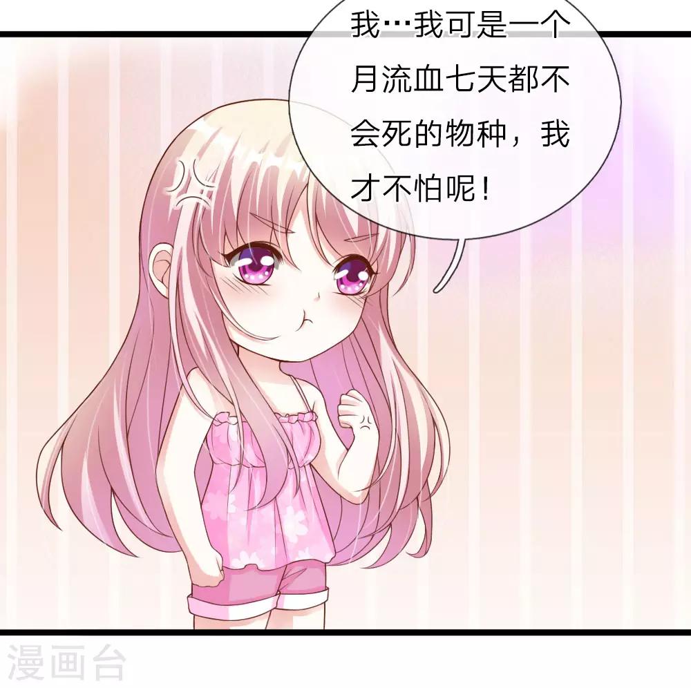 第30话36