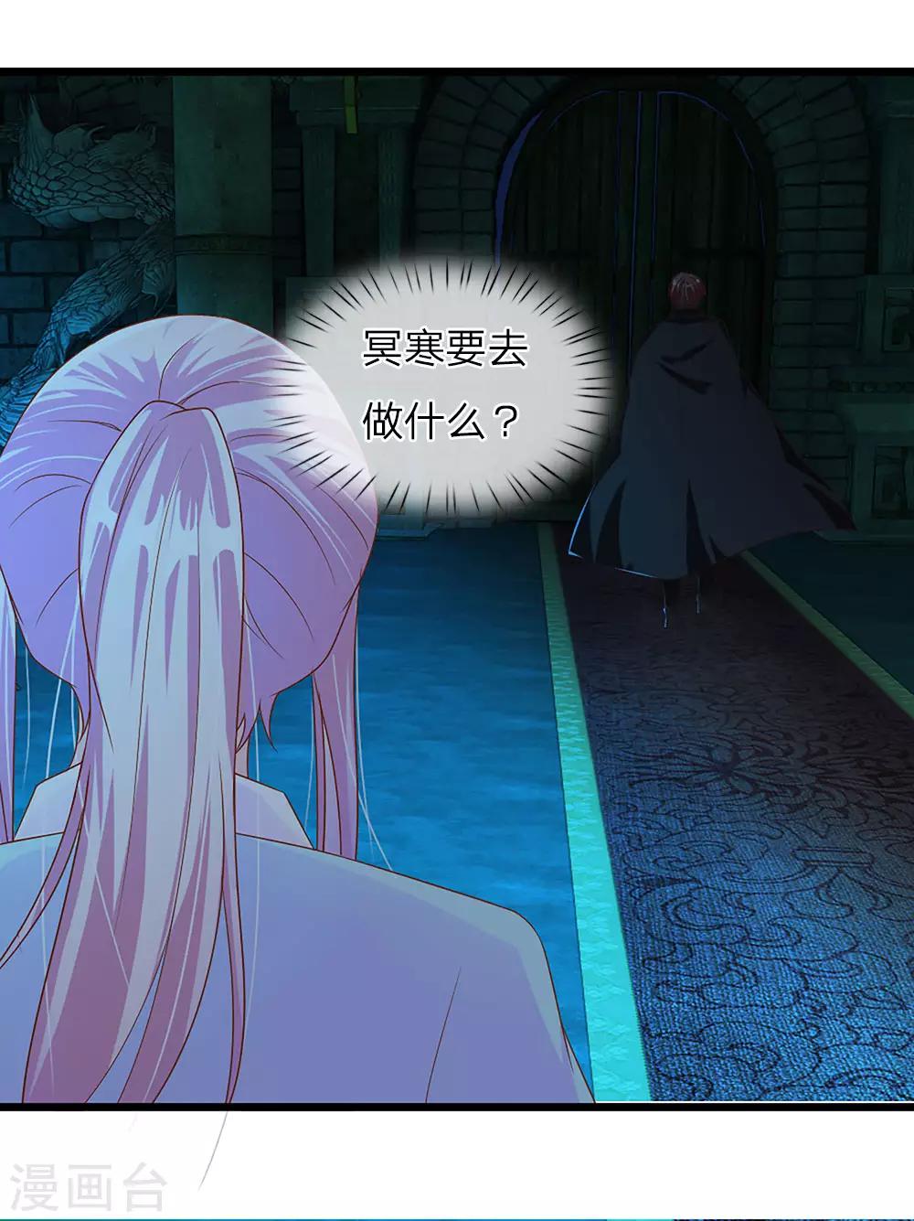 第35话14
