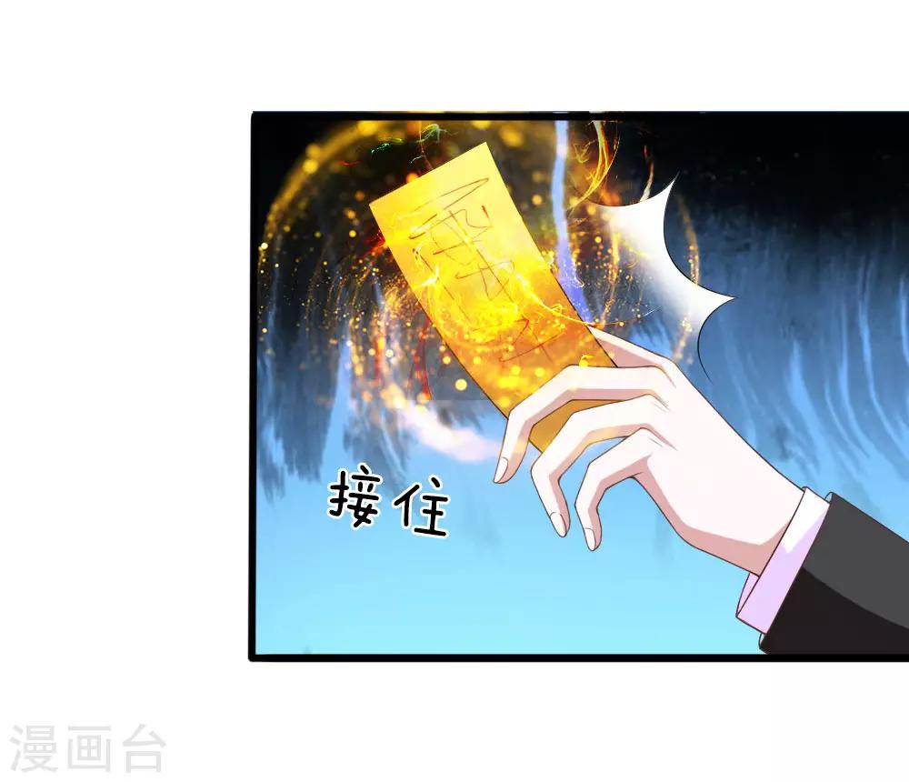 第32话9