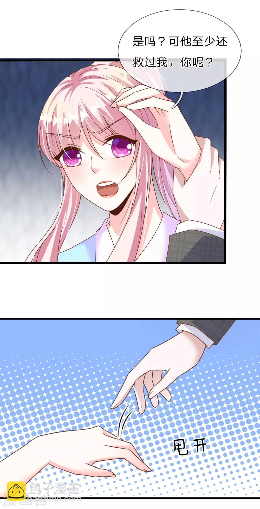 第36话17