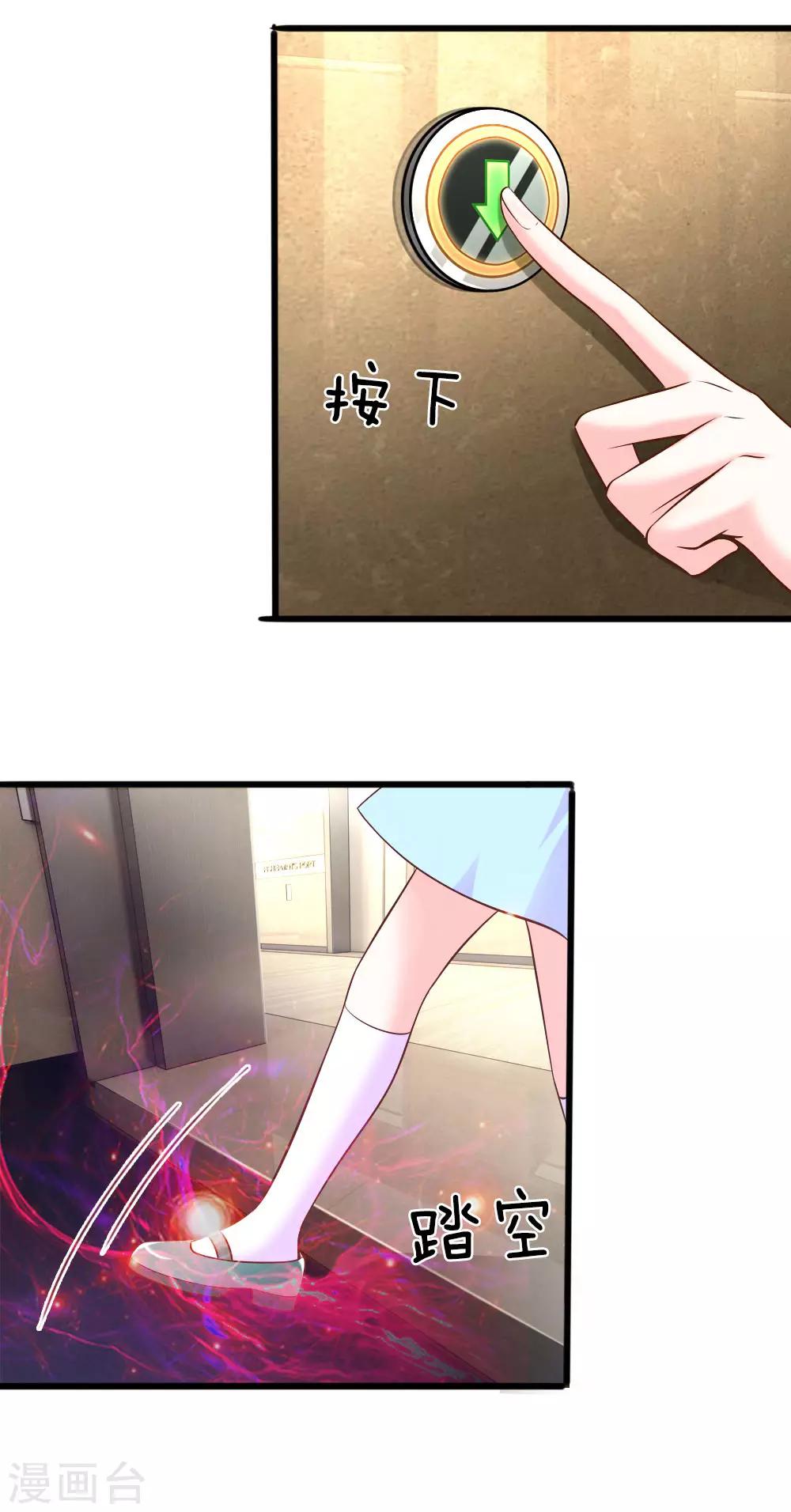 第40话4