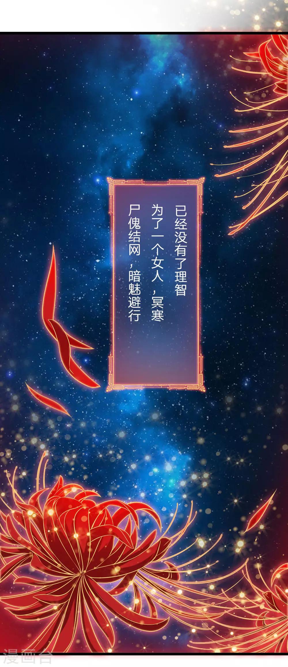 第41话3