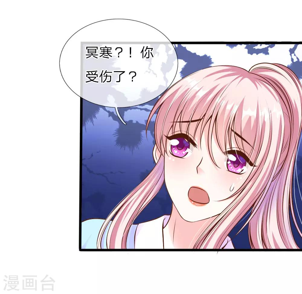 第40话9