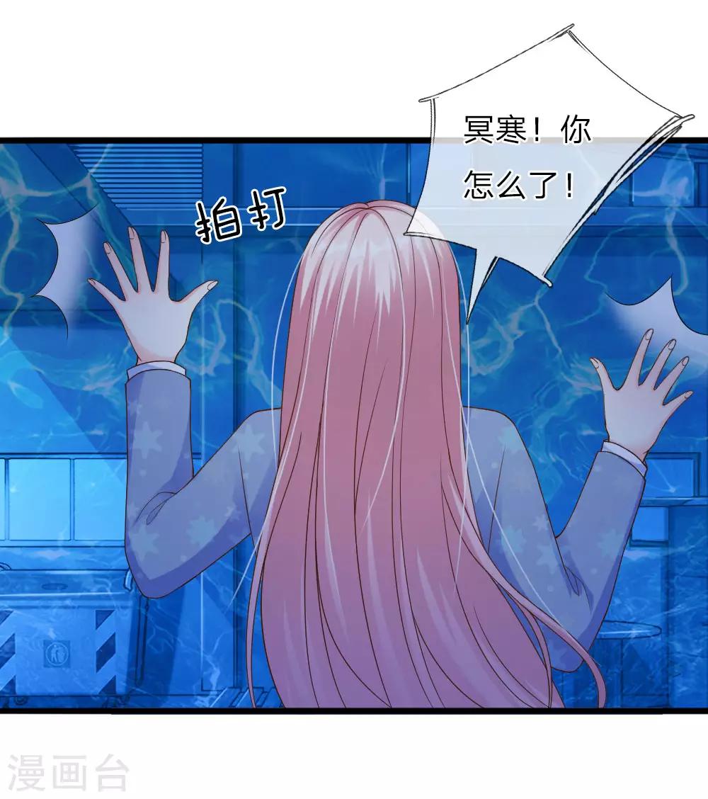 第29话41