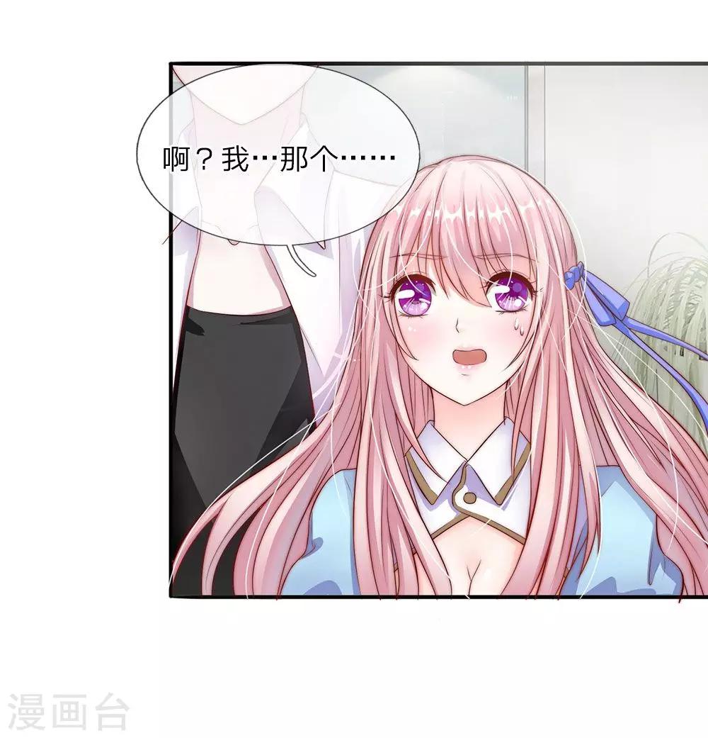 第8话13