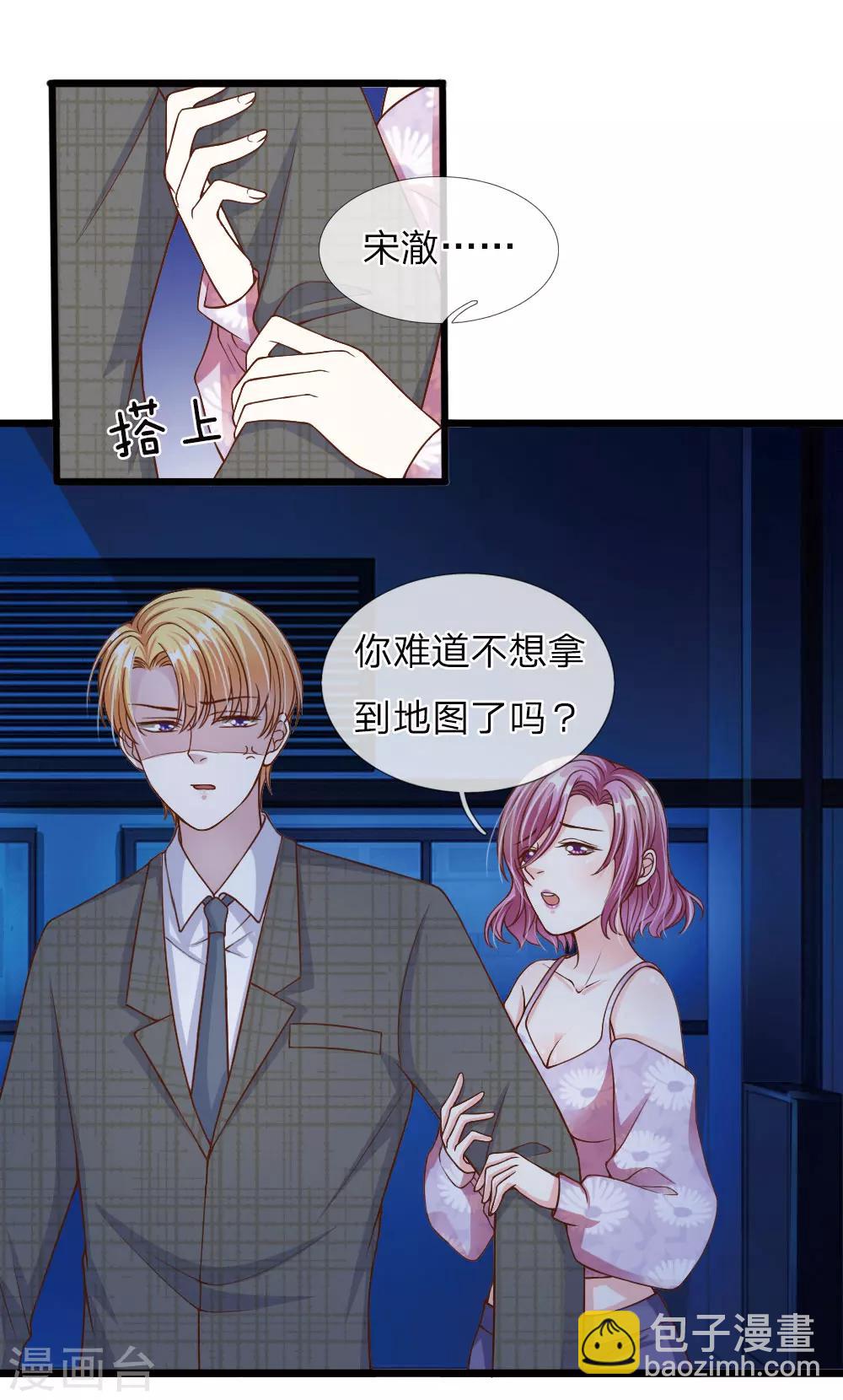 第28话16