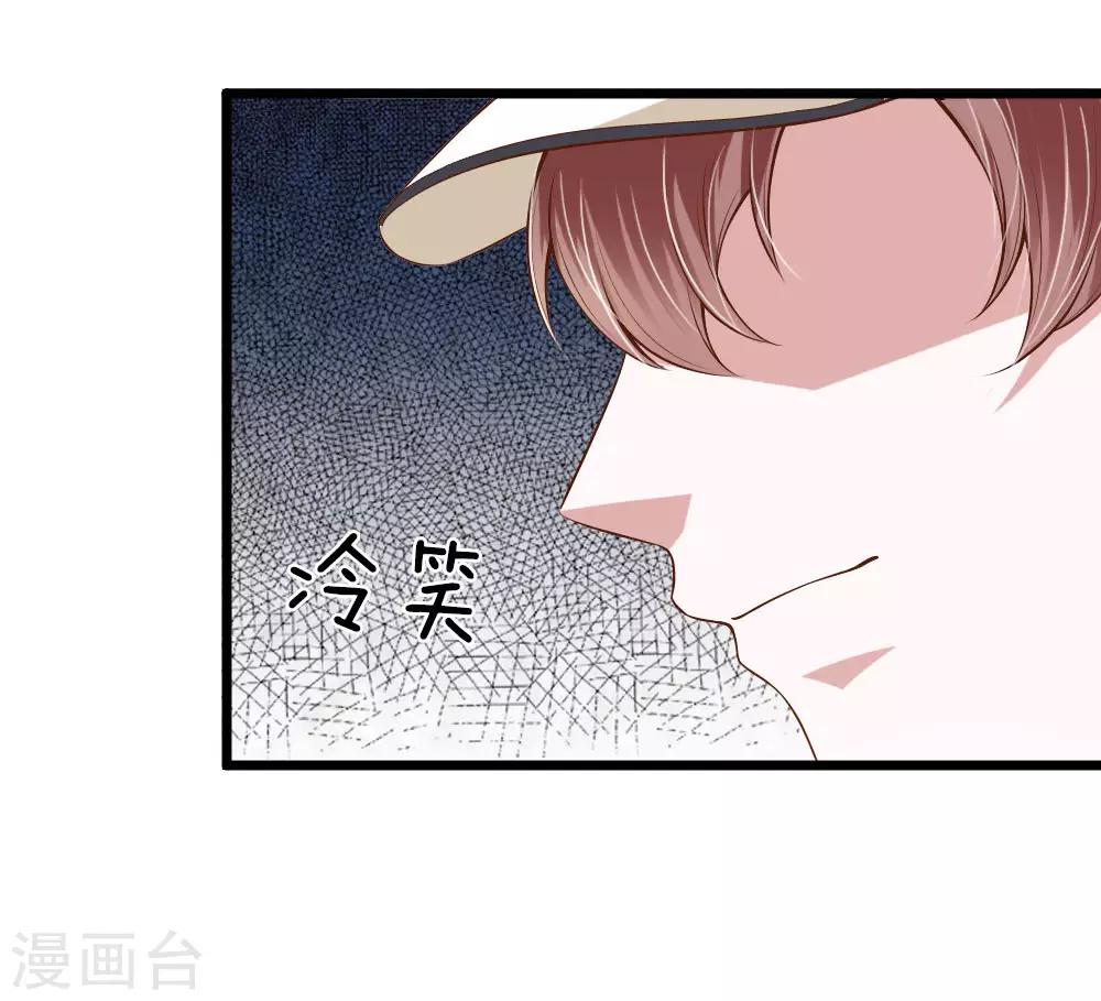 第38话1