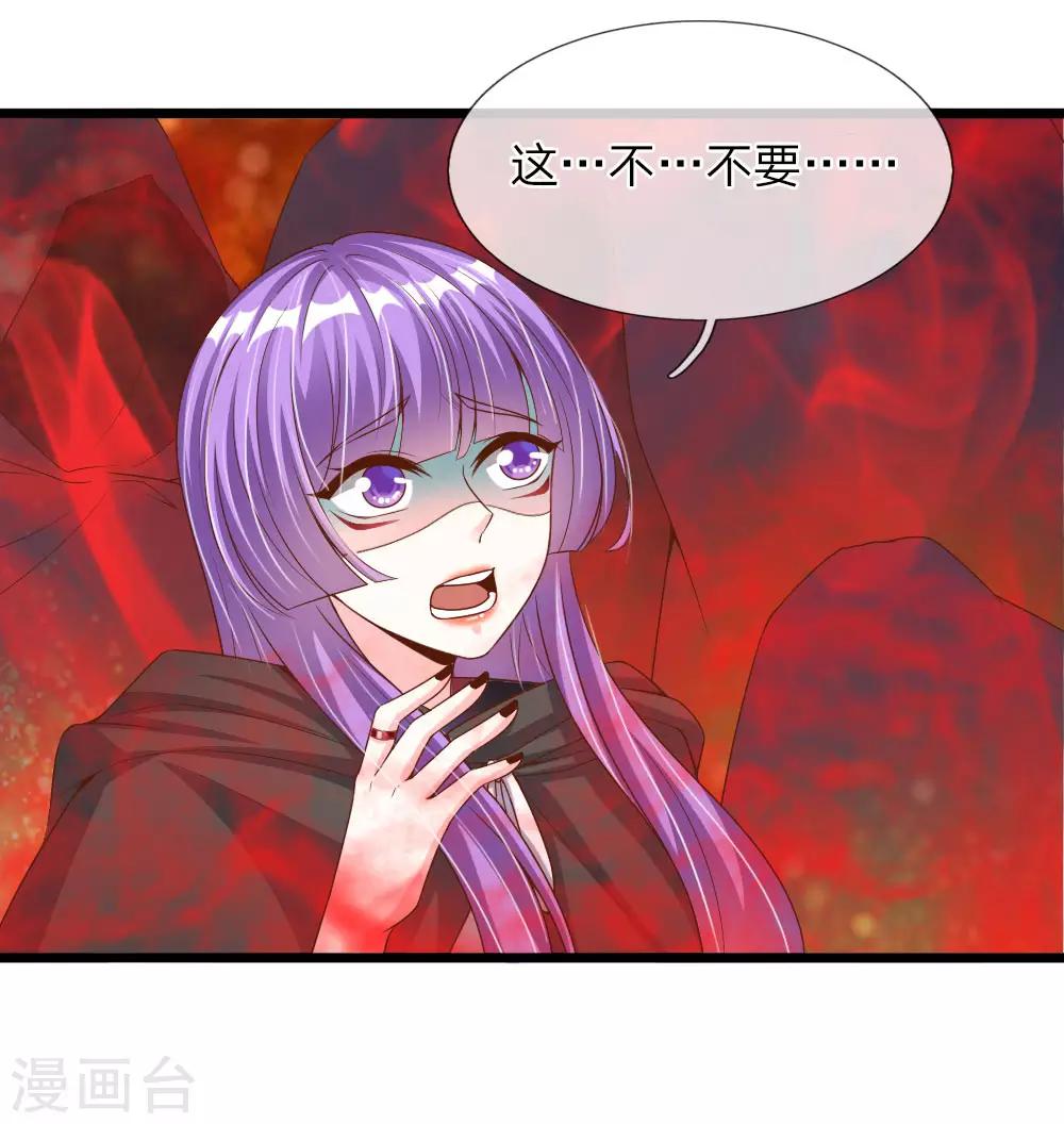 第33话13