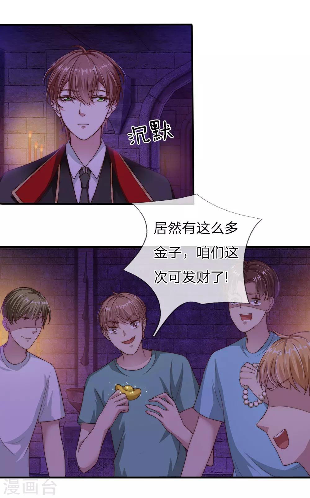 第24话29