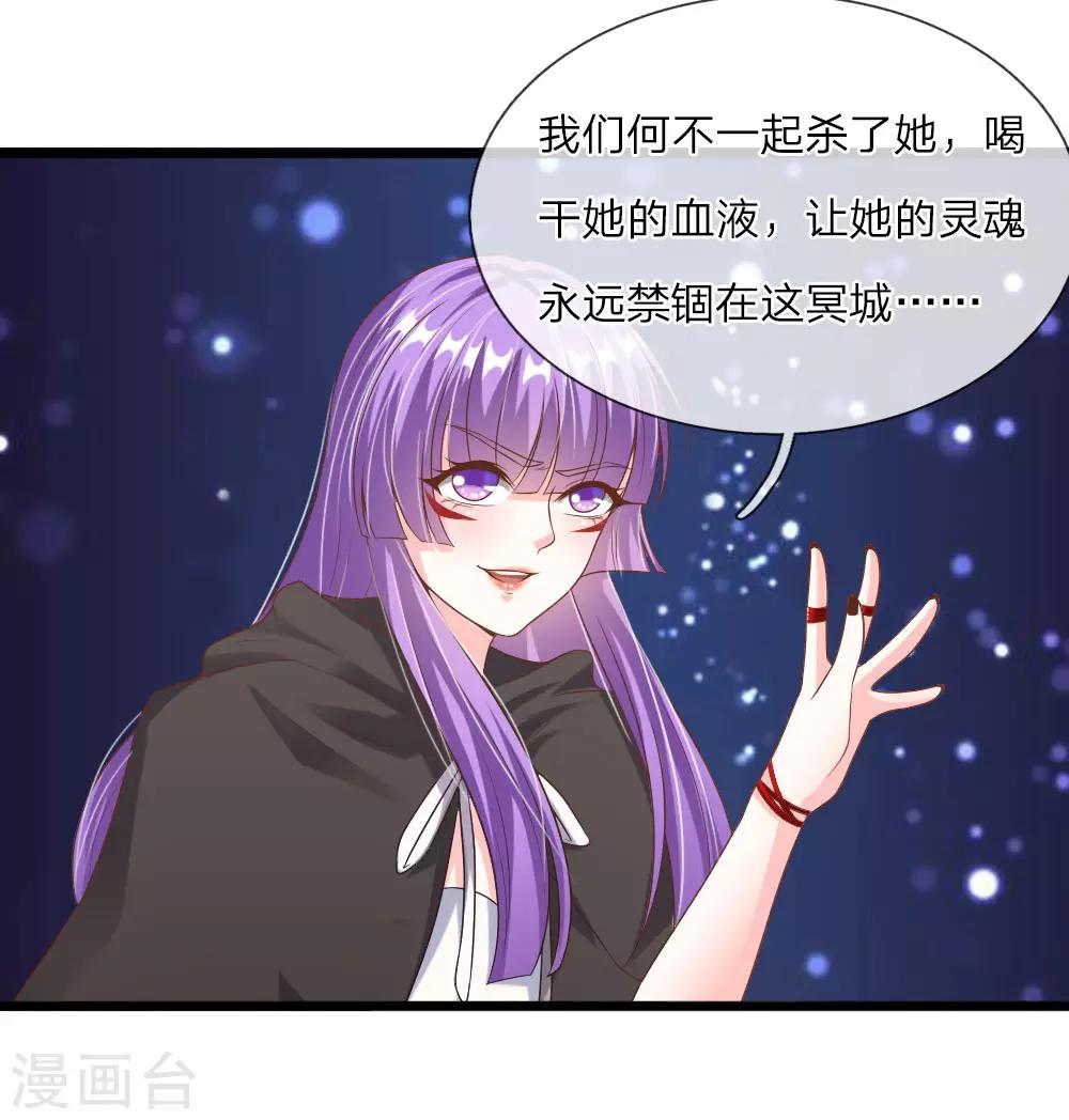 第31话15