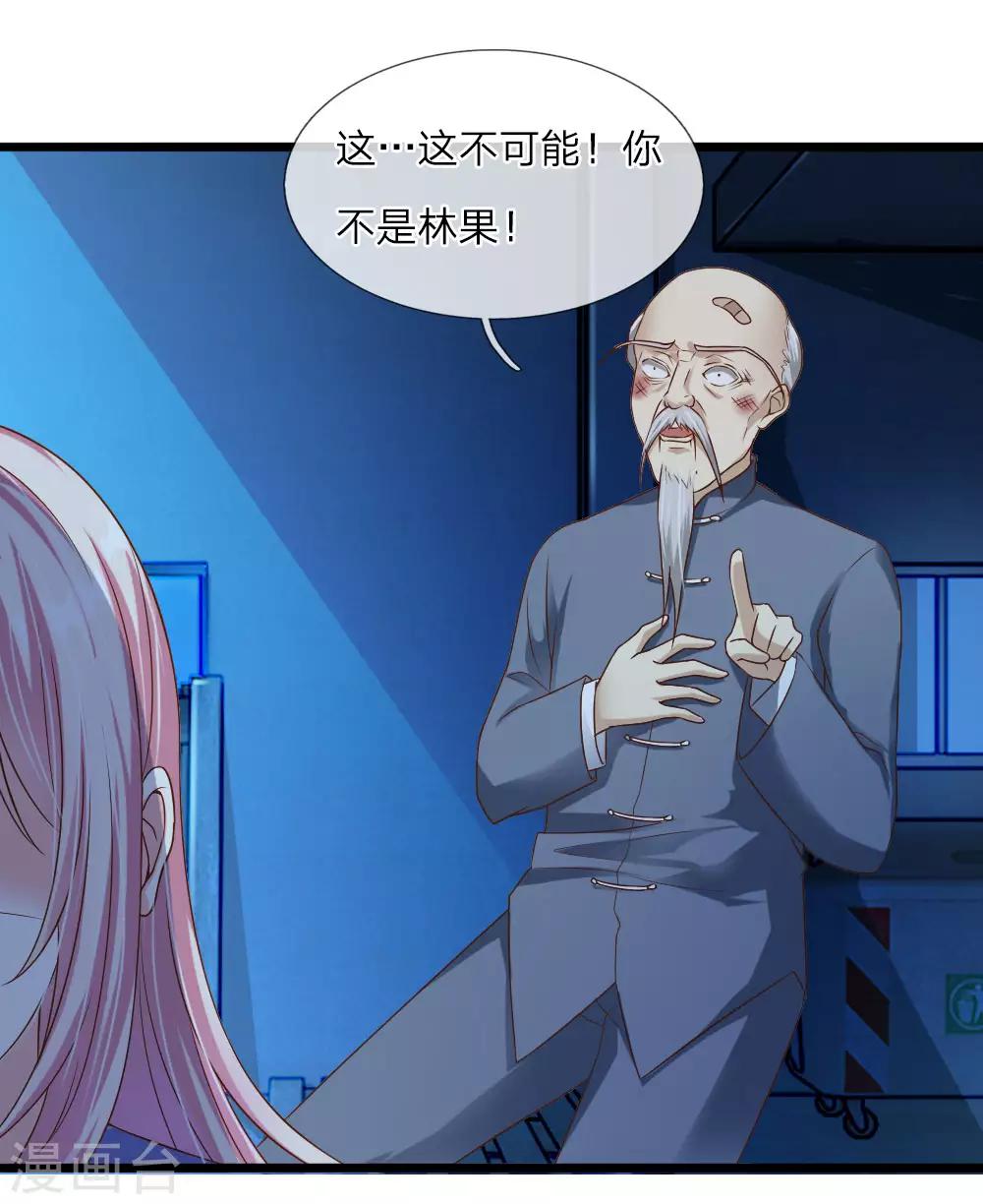 第30话2