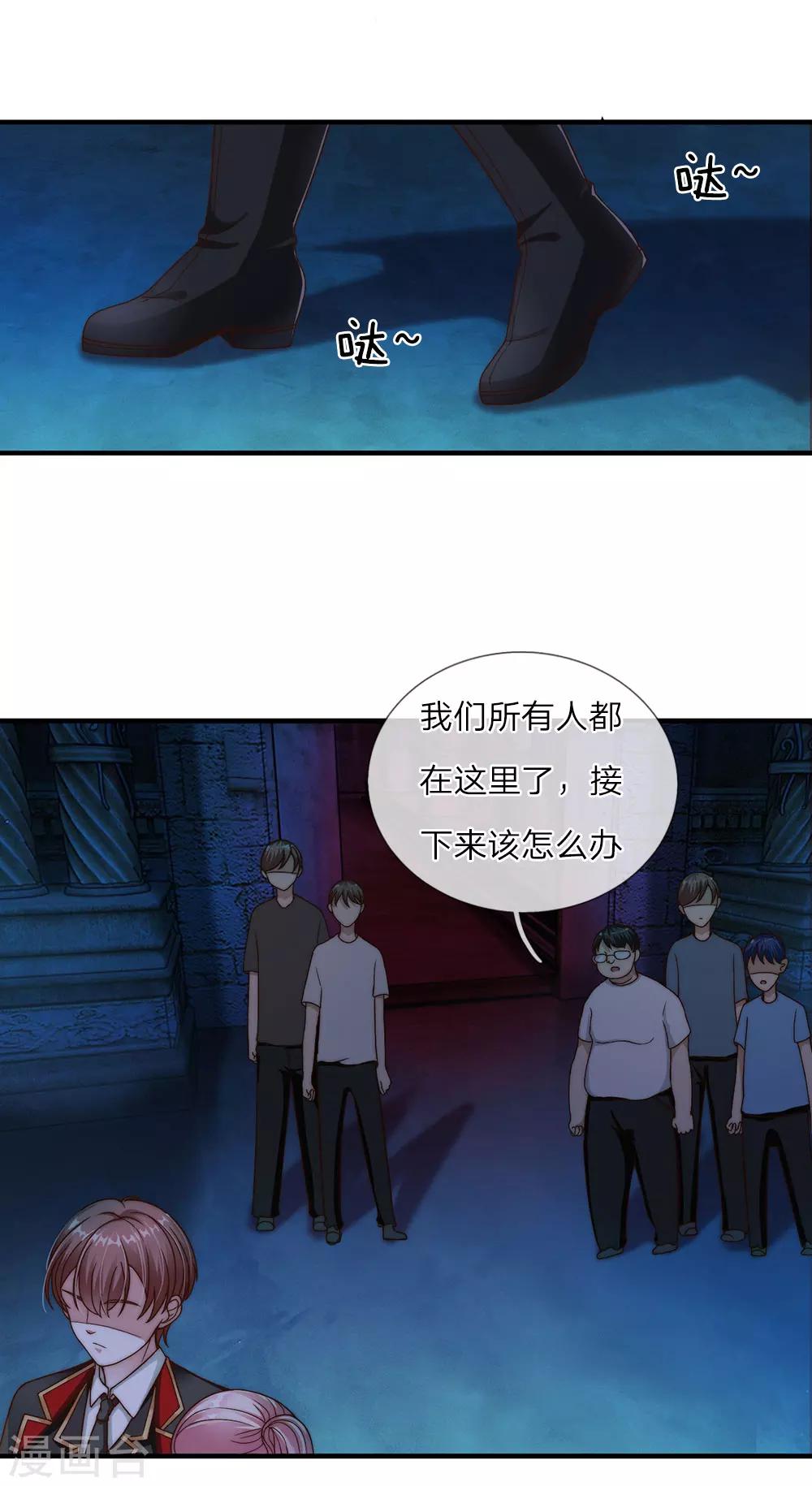 第23话13