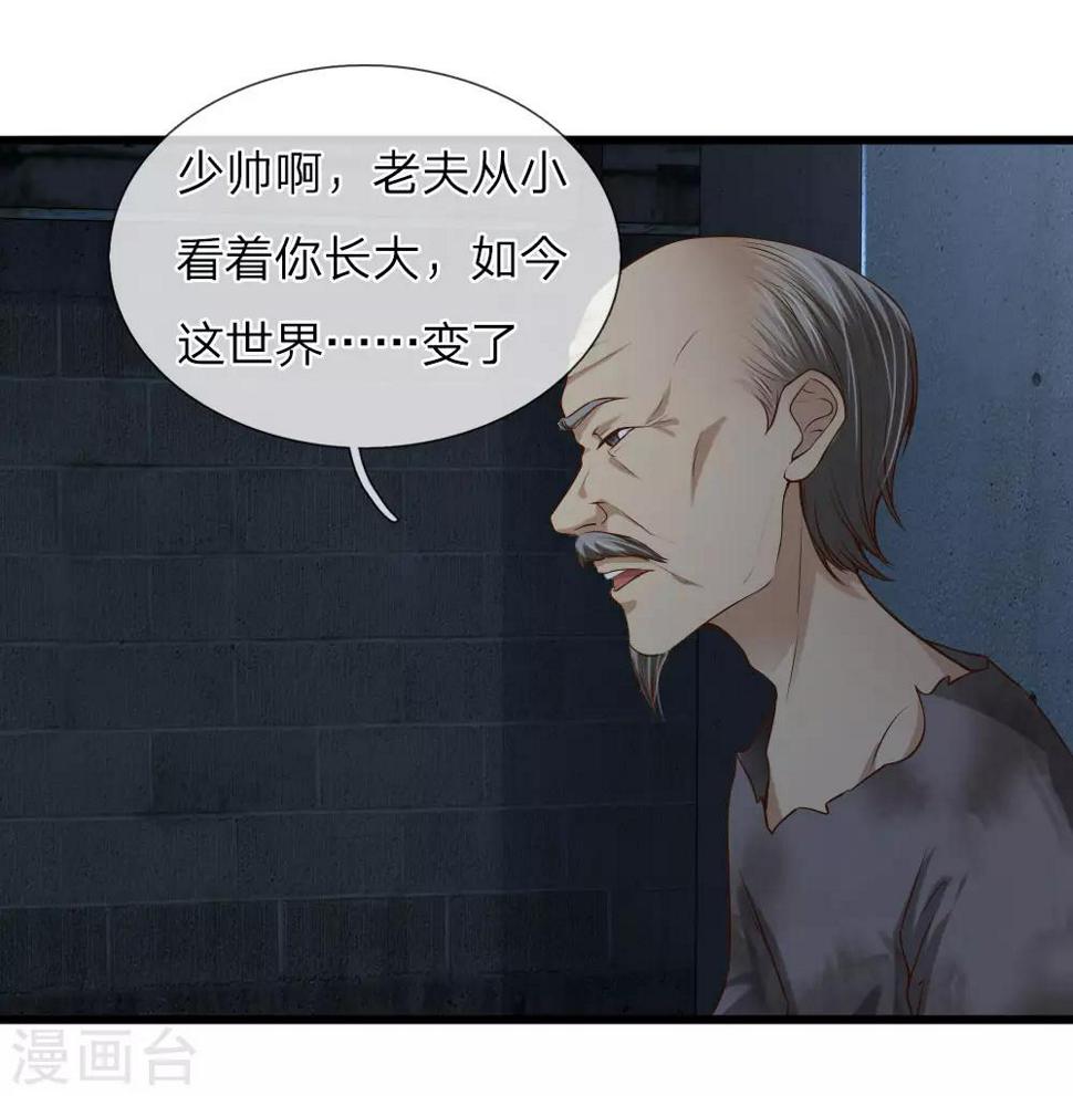 第39话15