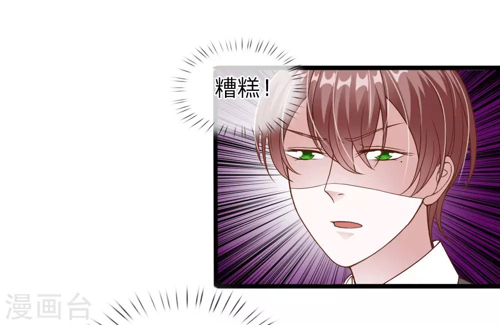 第29话39