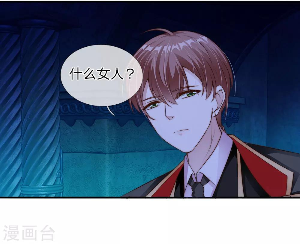 第24话18