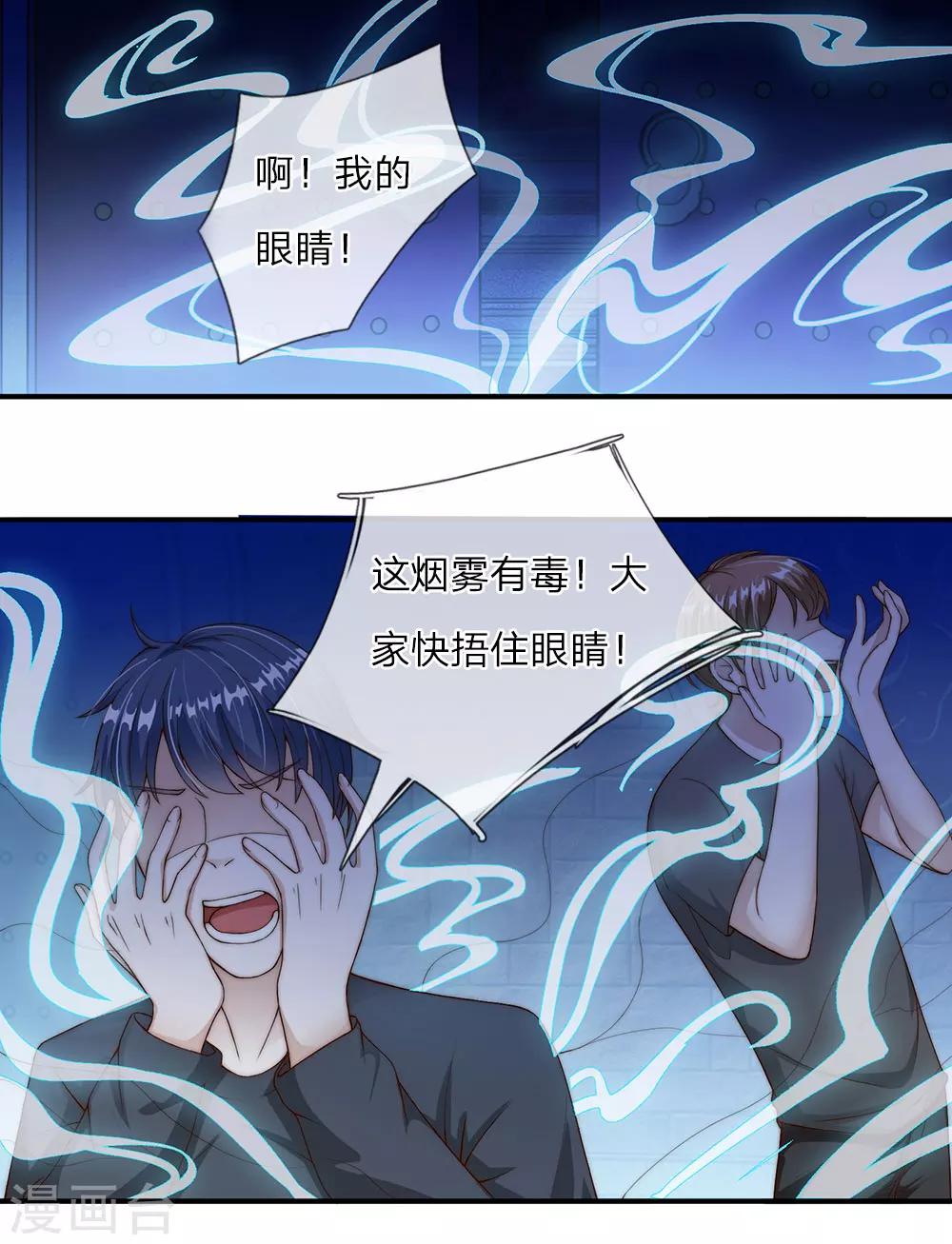 第13话1
