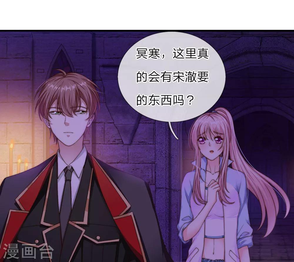 第24话30