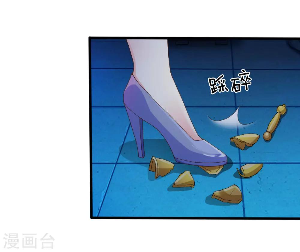 第29话44