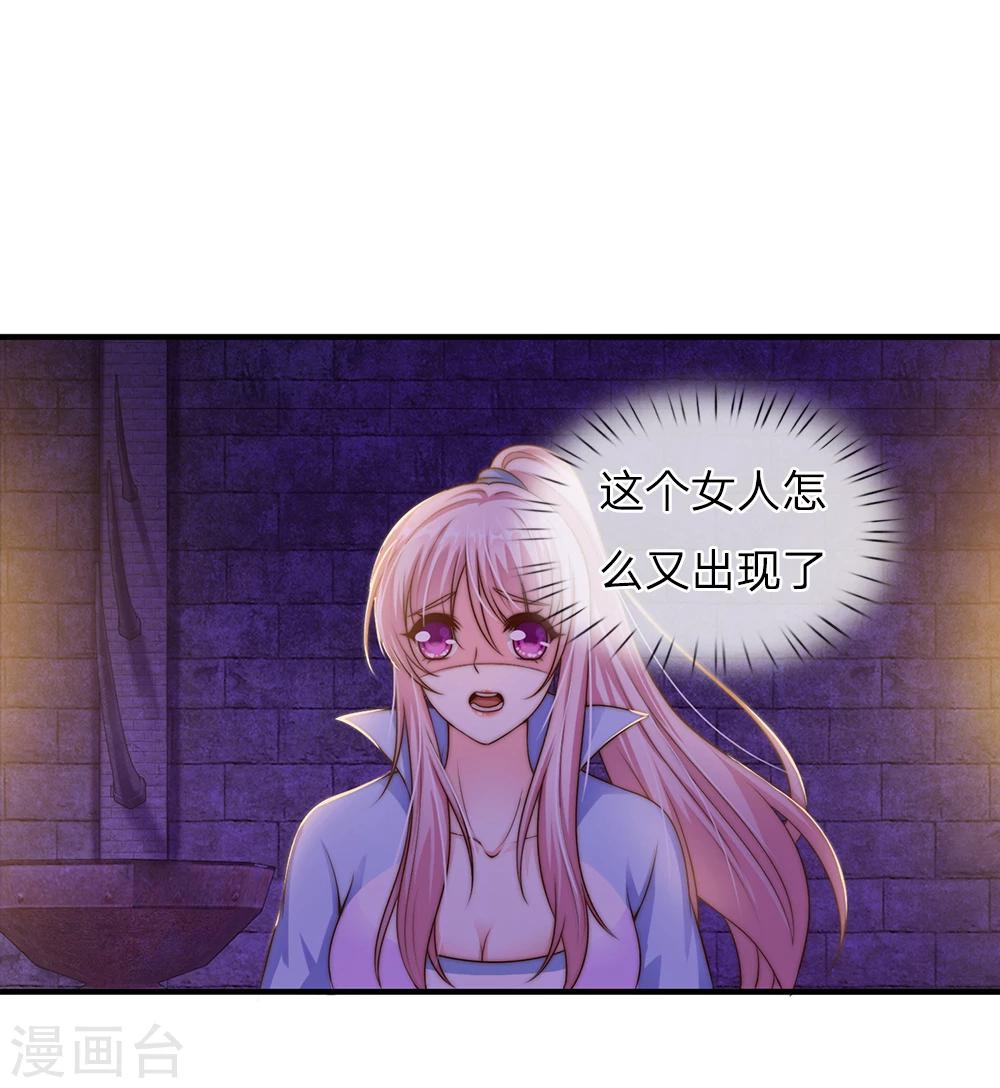 第25话4