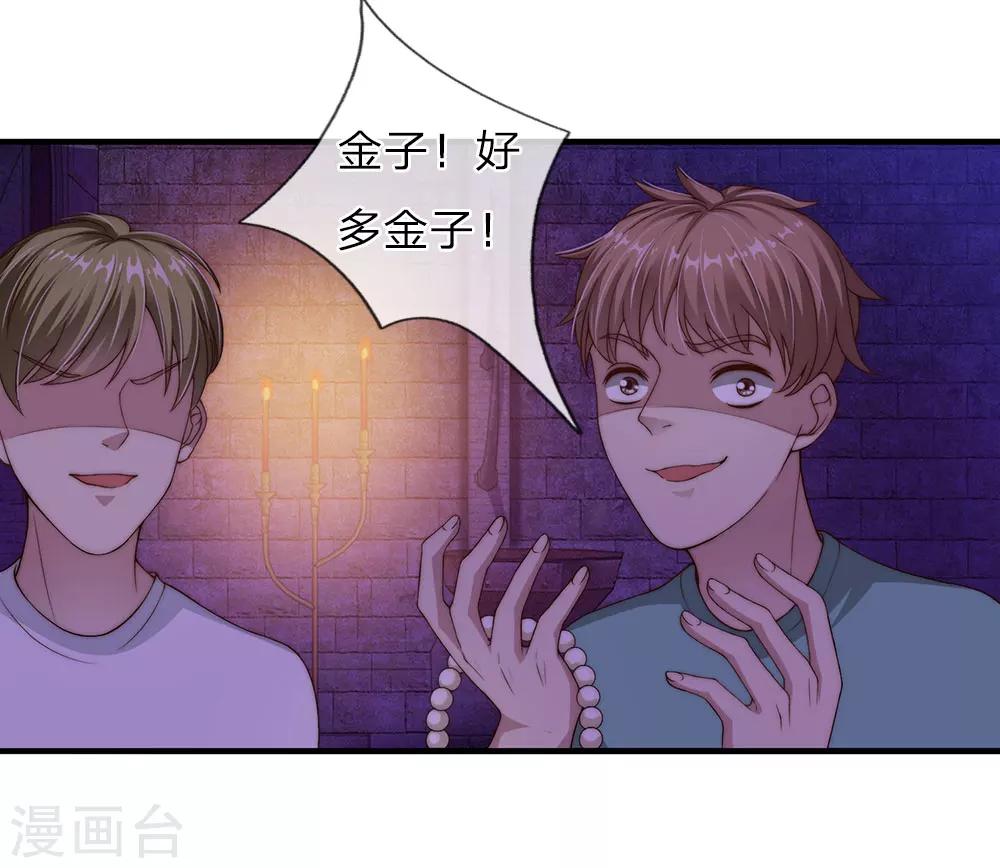 第24话27