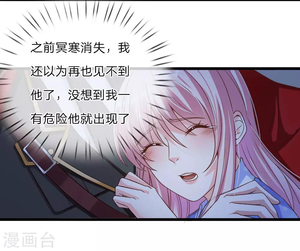 第29话1