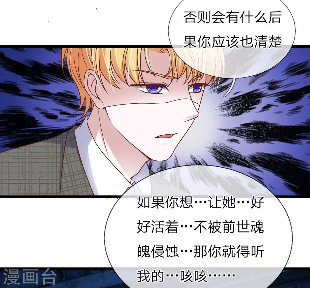 第30话14
