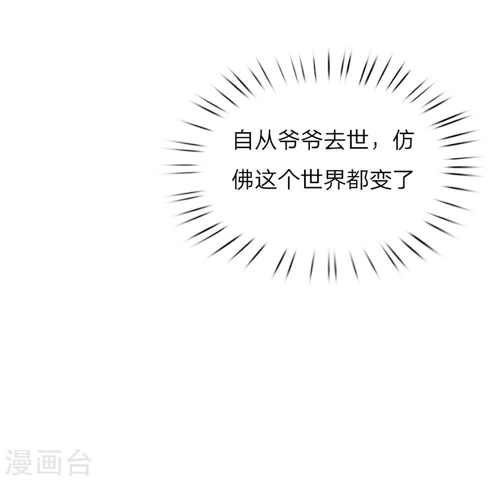 第18话6