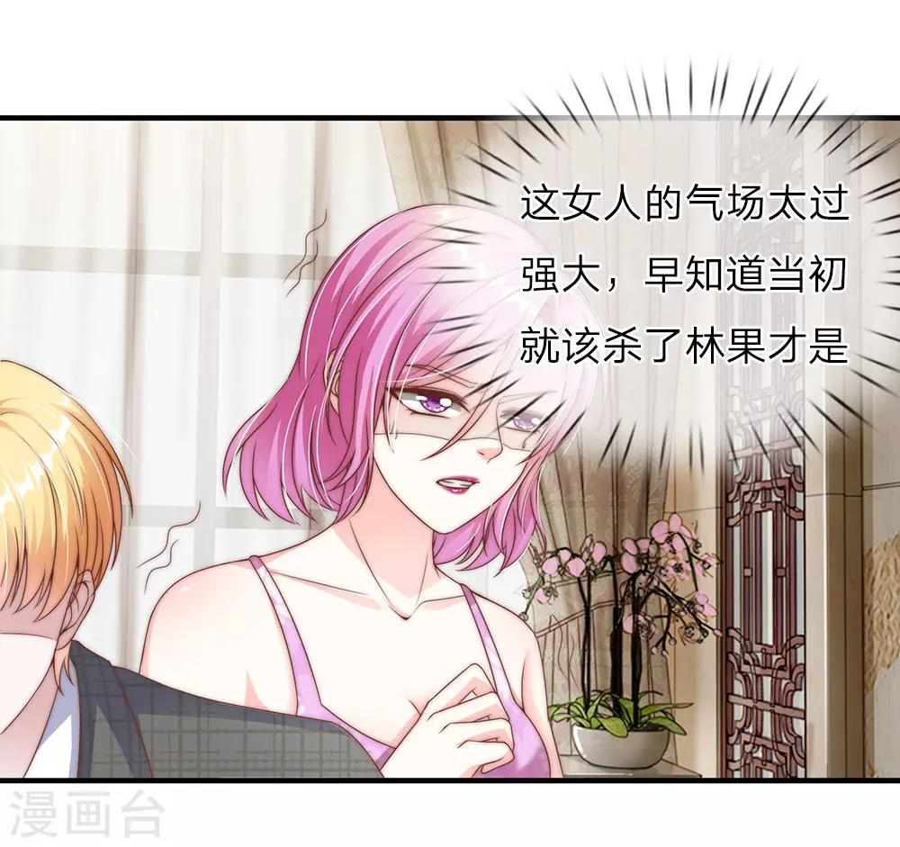 第27话12