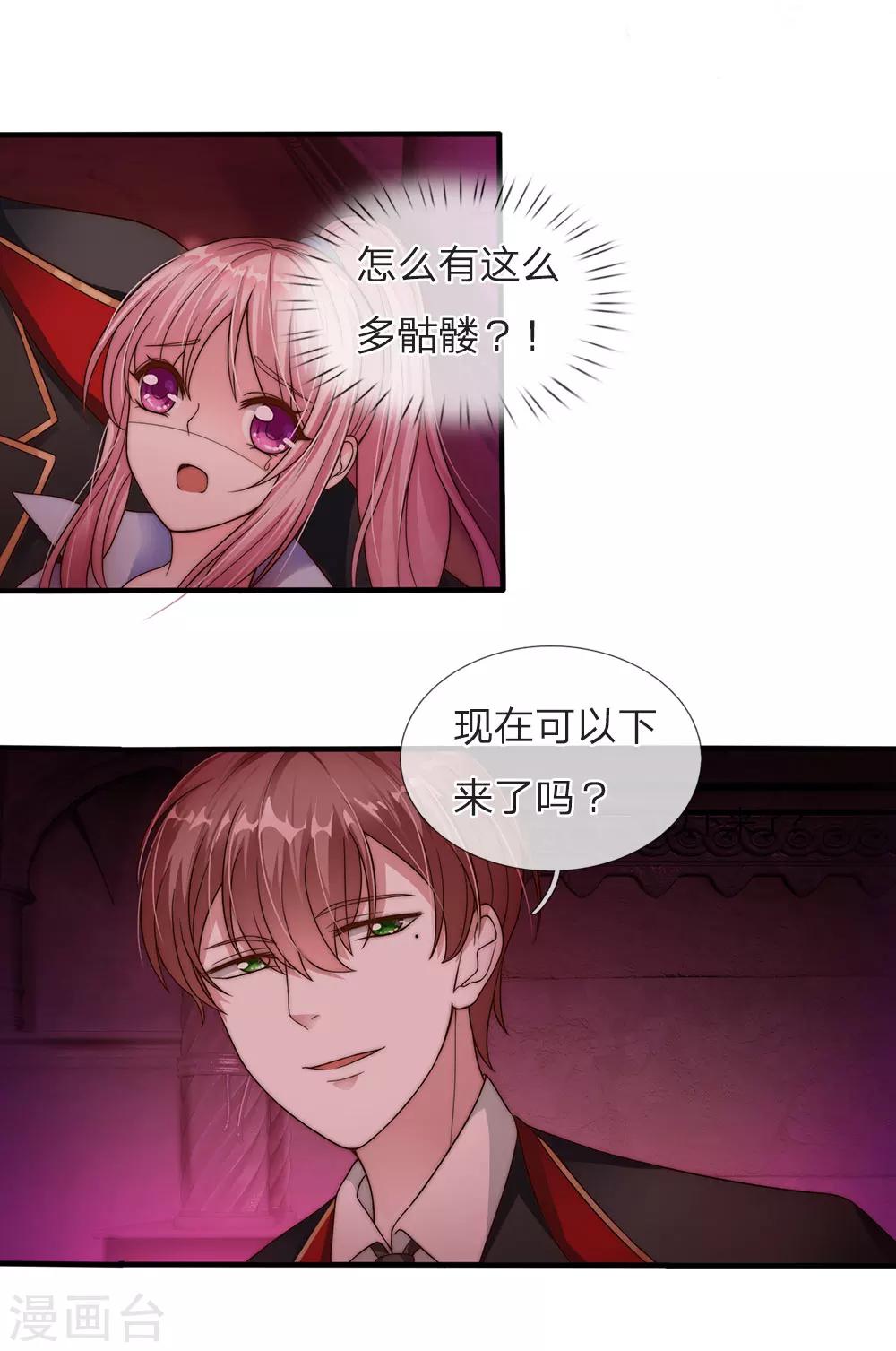 第21话10