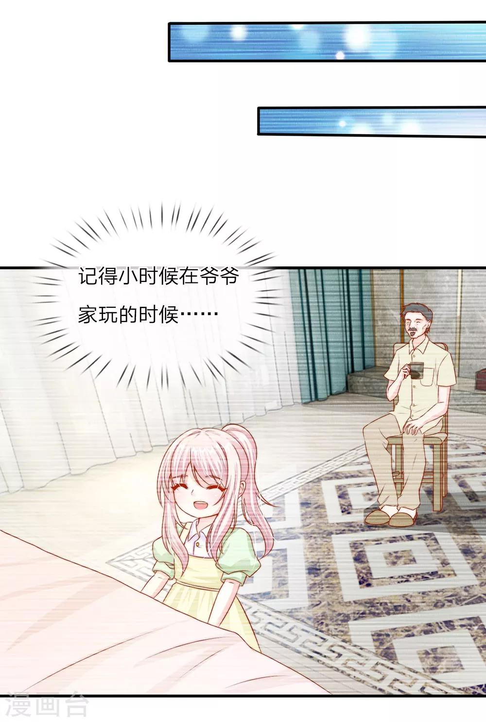 第14话2