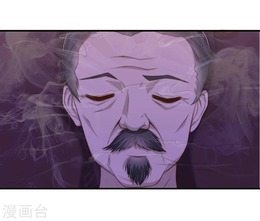 第25话9