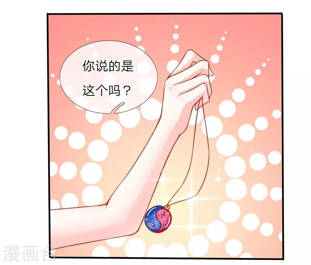 第6话2