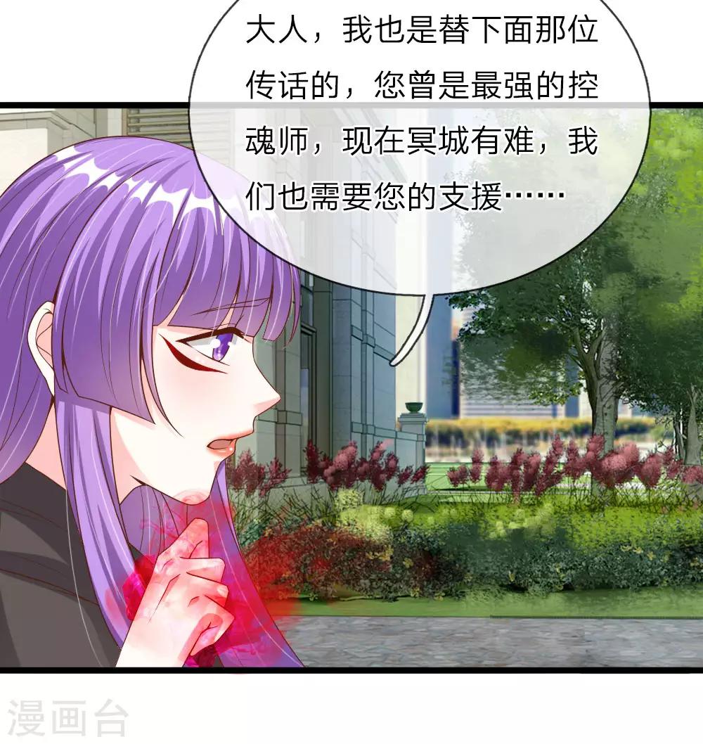 第33话1