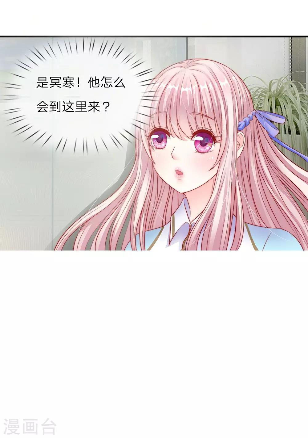 第8话3